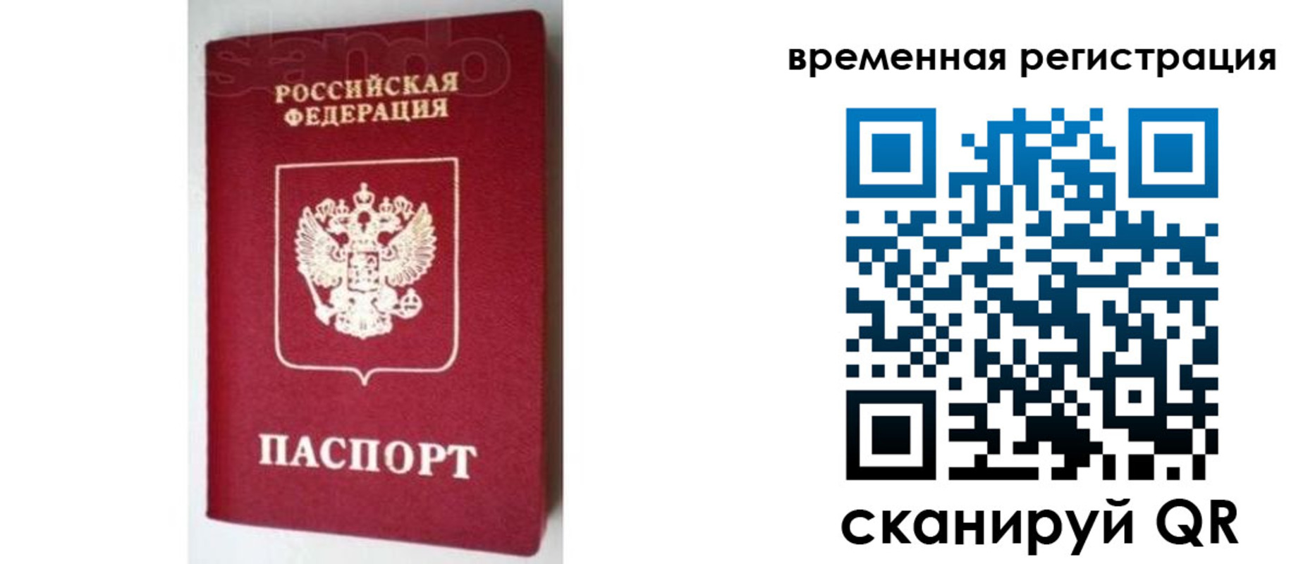 найти адрес прописки в Артёме