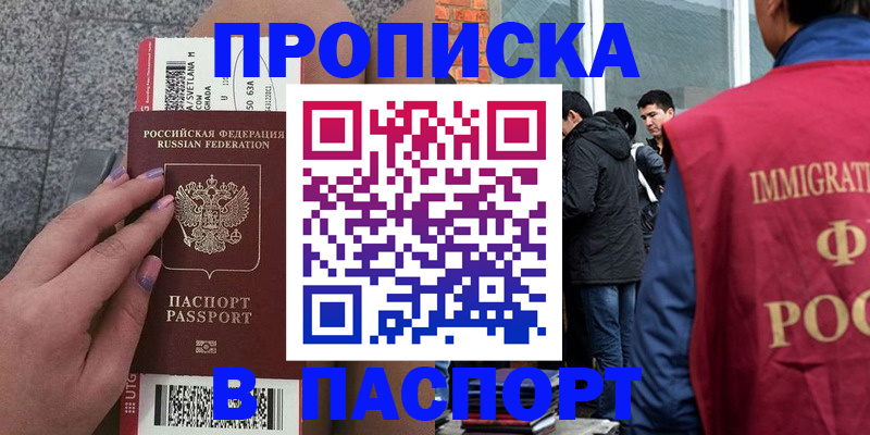 регистрация для дет. сада в Артёме